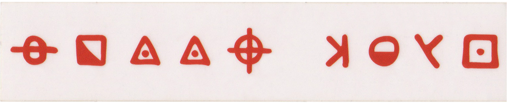HELLA ZODIAC STICKER
