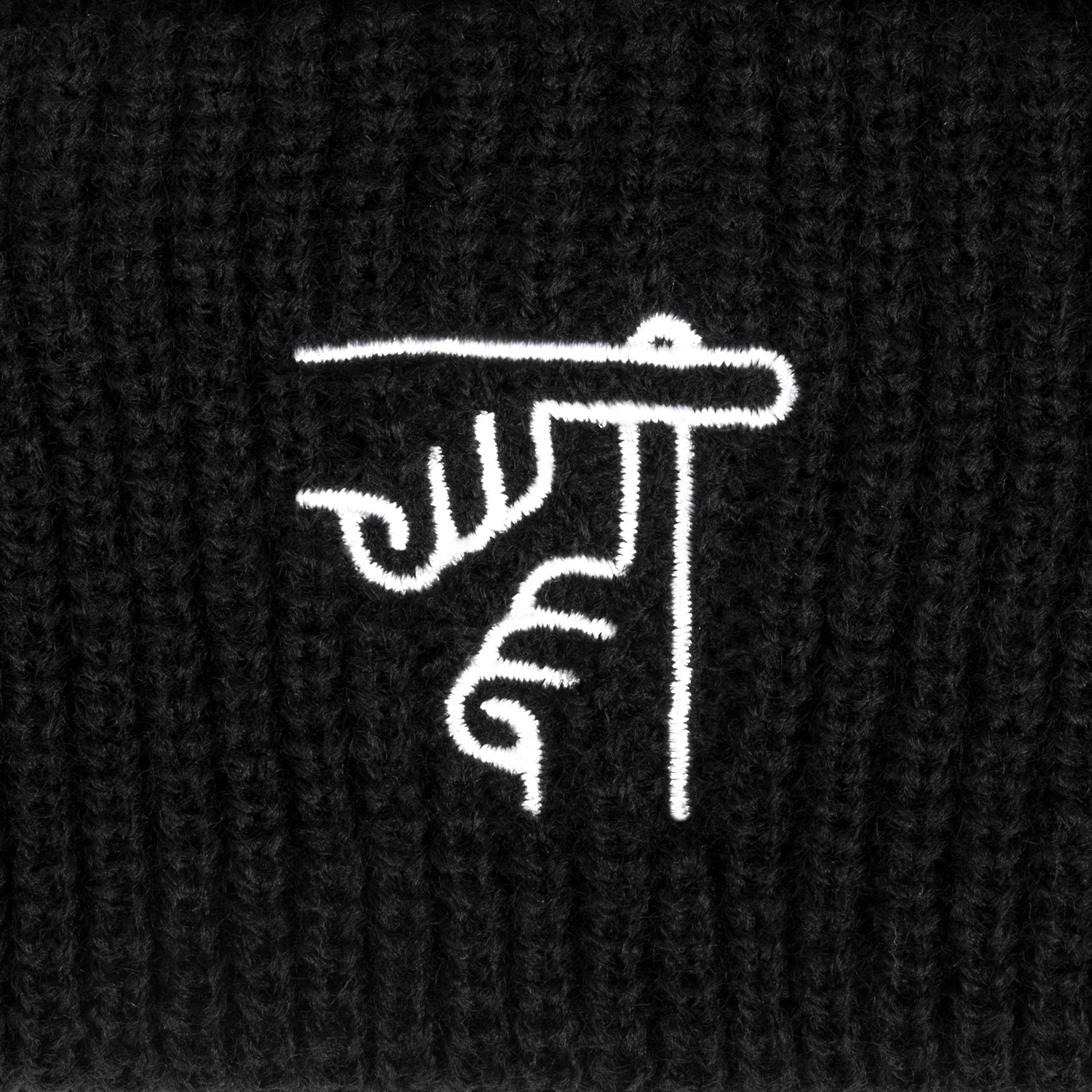 Signal Beanie